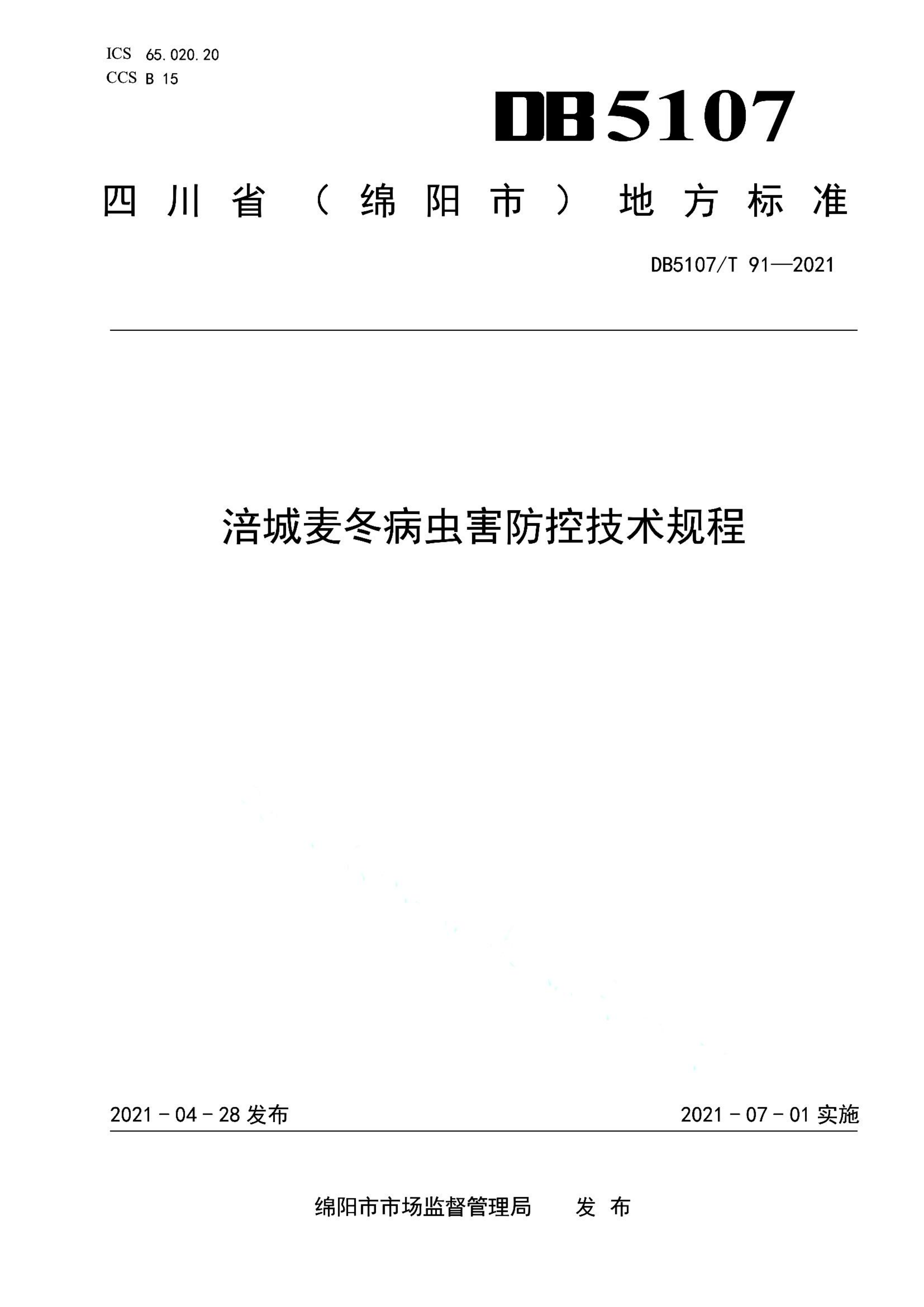 资源详情图